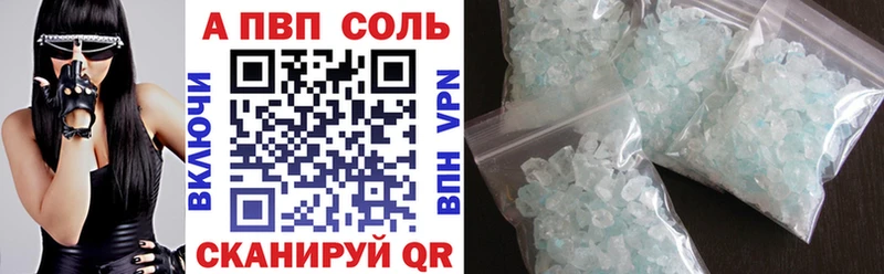 Альфа ПВП СК КРИС  Иноземцево 