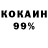 Amphetamine 98% Wersak