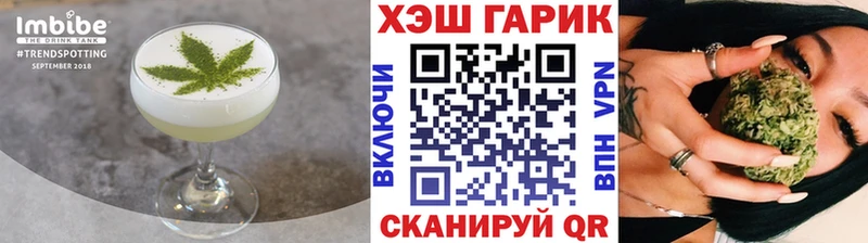 Еда ТГК марихуана  продажа наркотиков  Иноземцево 