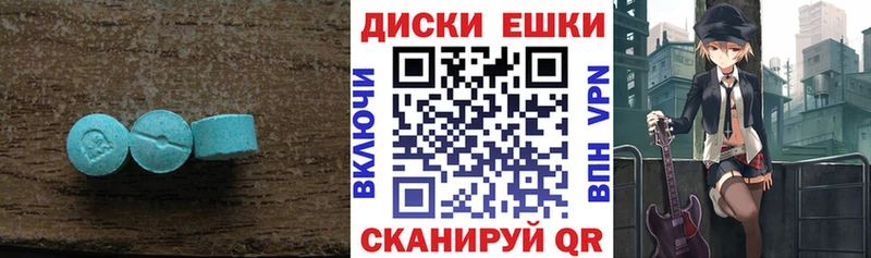 Экстази таблы  hydra зеркало  Иноземцево 