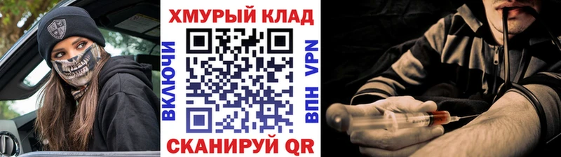 Героин Heroin Иноземцево