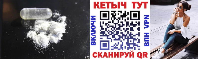 MEGA онион  Иноземцево  Кетамин ketamine  купить наркотик 