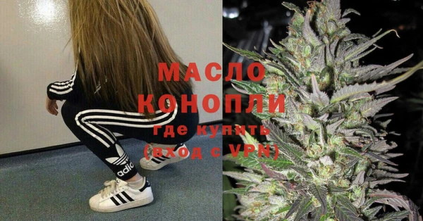 меф VHQ Красноперекопск