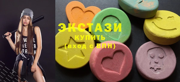 меф VHQ Красноперекопск