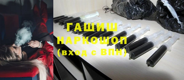меф VHQ Красноперекопск
