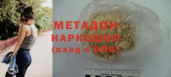 меф VHQ Красноперекопск