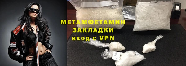 а пвп мука Краснотурьинск