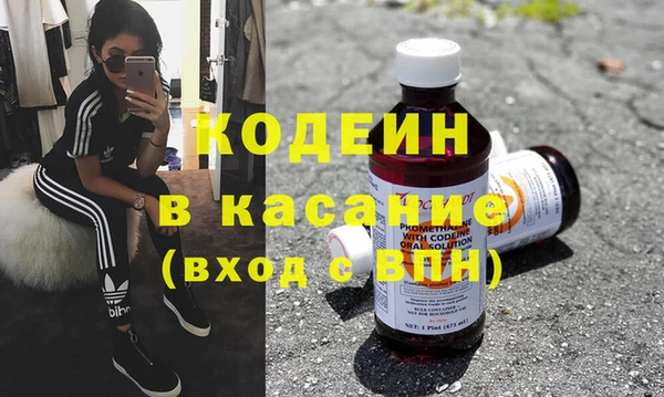 меф VHQ Красноперекопск