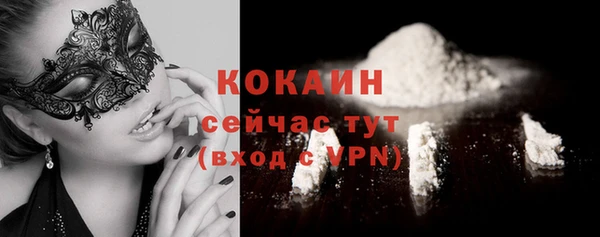 меф VHQ Красноперекопск