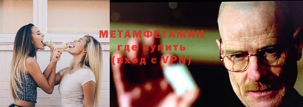а пвп мука Краснотурьинск