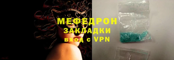 а пвп мука Краснотурьинск