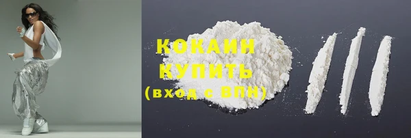 меф VHQ Красноперекопск