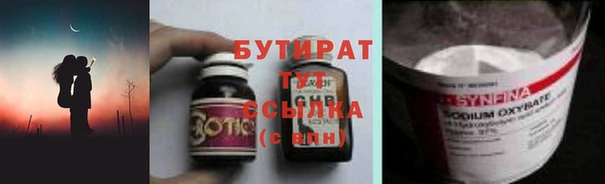 PSILOCYBIN Шадринск