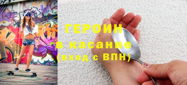 меф VHQ Красноперекопск