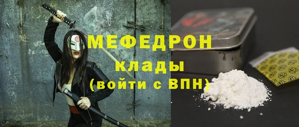 а пвп мука Краснотурьинск