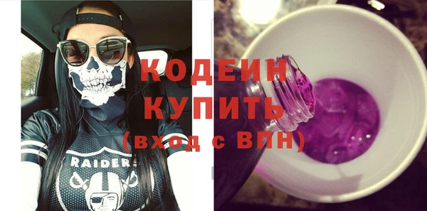 меф VHQ Красноперекопск