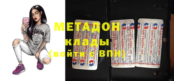 меф VHQ Красноперекопск