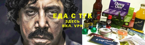 меф VHQ Красноперекопск