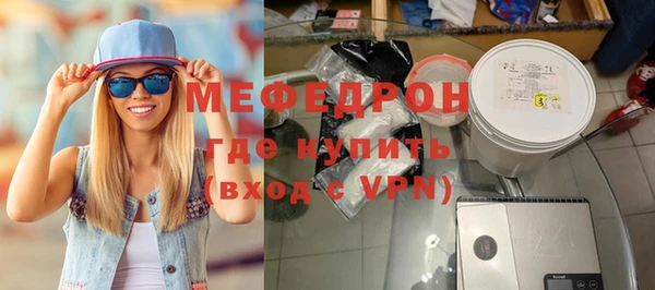 меф VHQ Красноперекопск