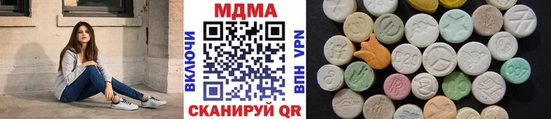 МДМА crystal  Иноземцево 