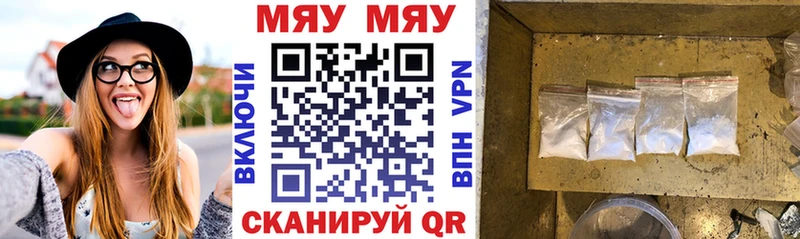 хочу   Иноземцево  МЯУ-МЯУ VHQ 