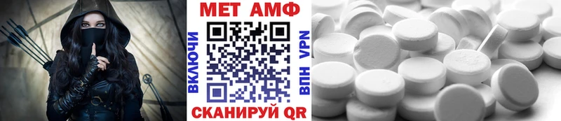 Первитин Methamphetamine  дарк нет какой сайт  Иноземцево  гидра вход 