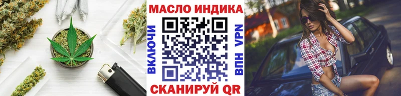 Дистиллят ТГК Wax  мега как войти  Иноземцево 